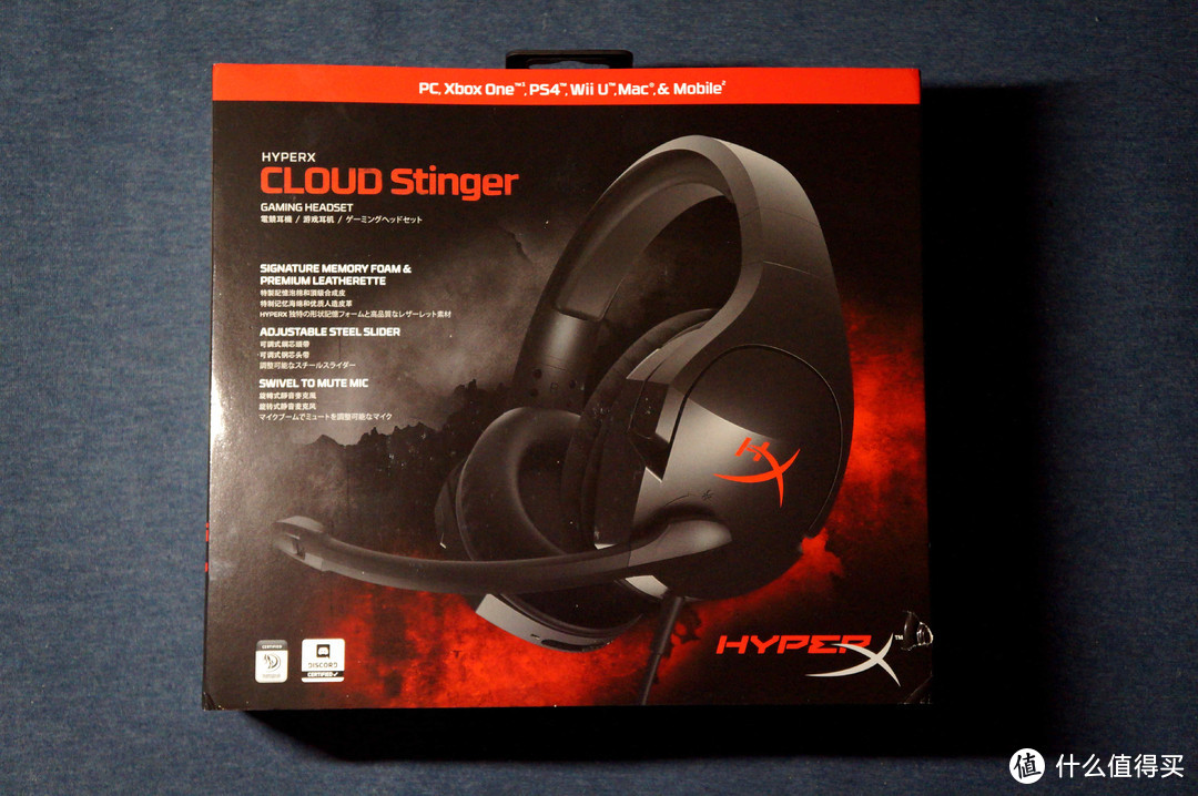 射向电竞耳机领域的一枚毒刺——金士顿HyperX Cloud Stinger 电竞耳机