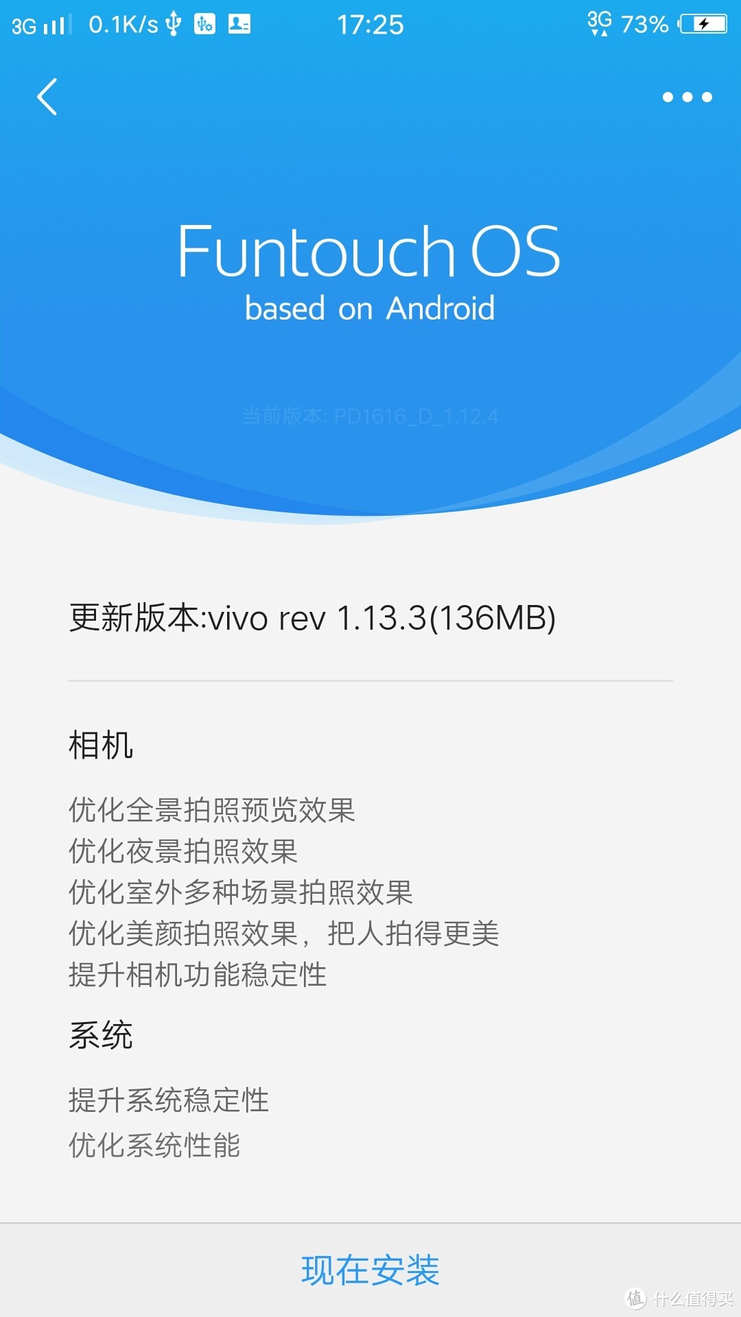 vivo x9 亮颜亮眼， 前置双摄柔光美颜加持的一款自拍利器