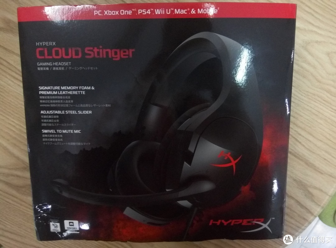 内存大厂的“不务正业”--------金士顿 HyperX Cloud Stinger 毒刺 专业电竞耳机众测报告