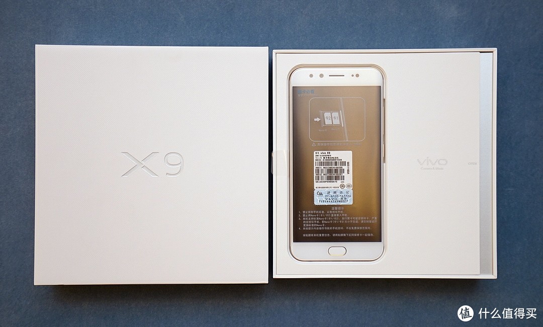 我的双摄镜头在前面：2000W柔光双摄 vivo X9 智能手机评测