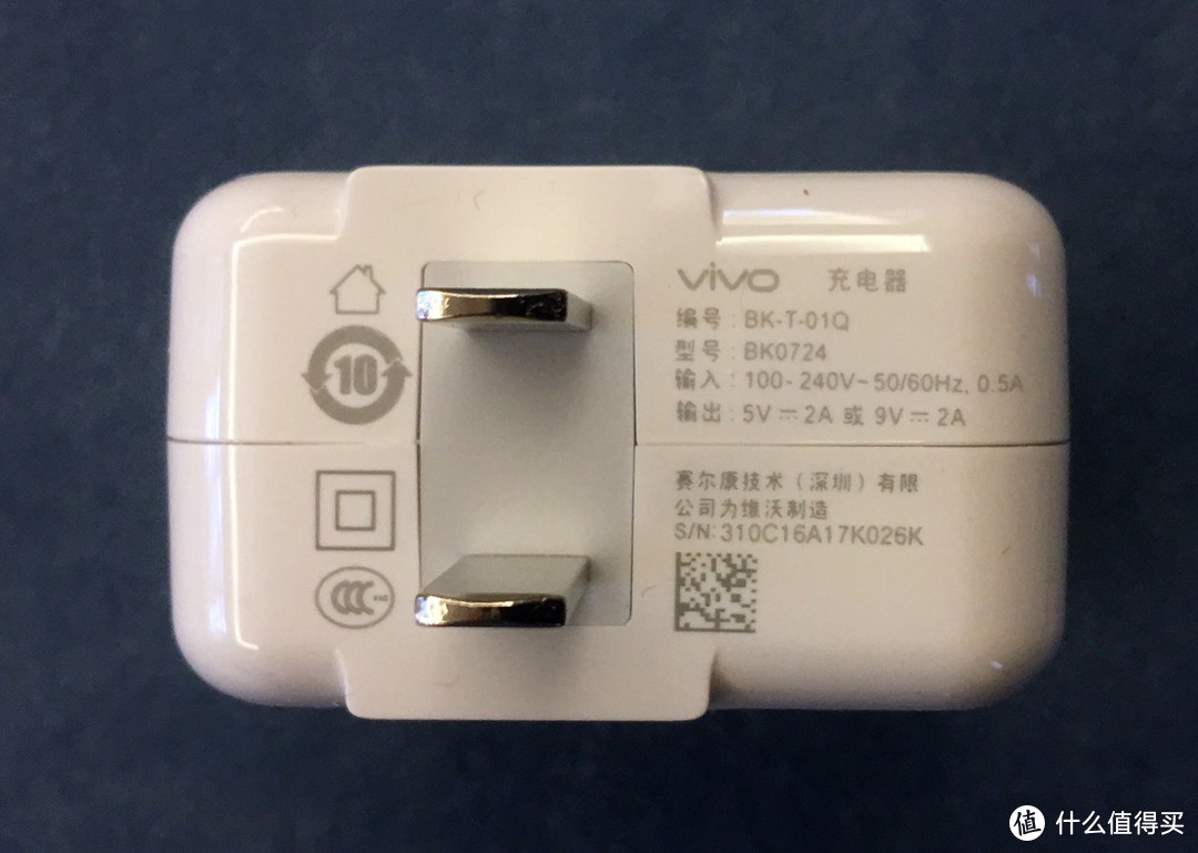 我的双摄镜头在前面：2000W柔光双摄 vivo X9 智能手机评测