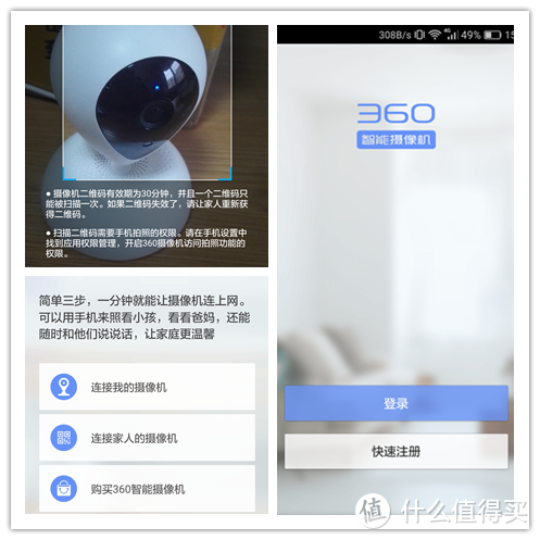 悬浮版？会上当的！原来你是这样的360！