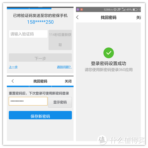 悬浮版？会上当的！原来你是这样的360！