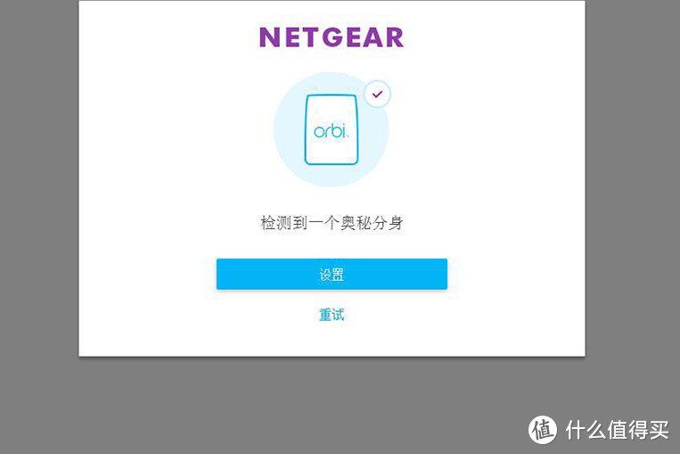 智慧分身 我的奥秘 --- NETGEAR 网件 Orbi 路由套装 评测