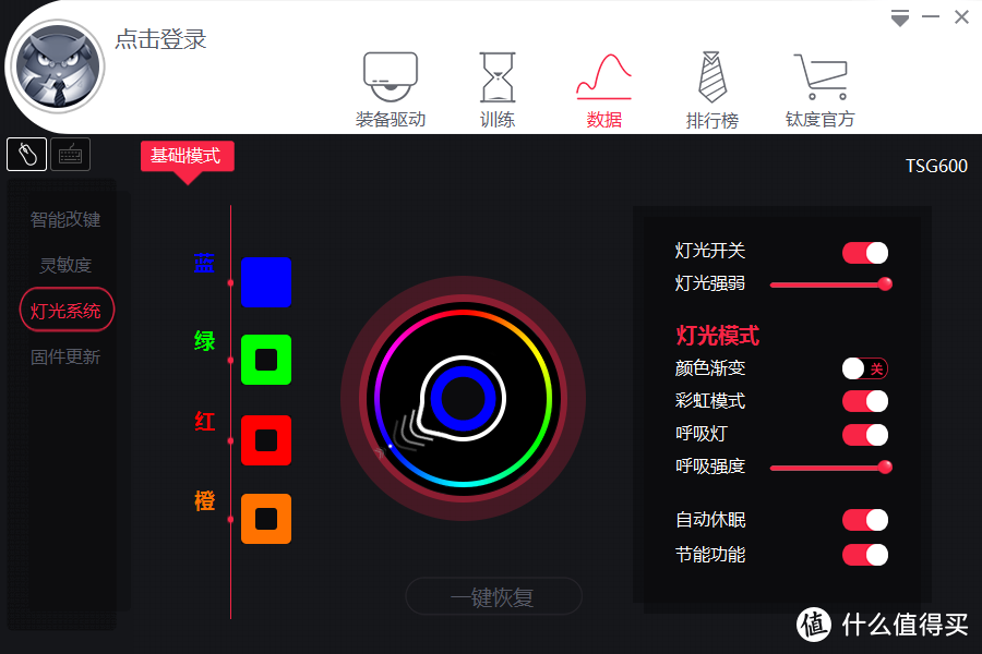 钛度是否有态度？钛度黑晶游戏主机电竞版评测