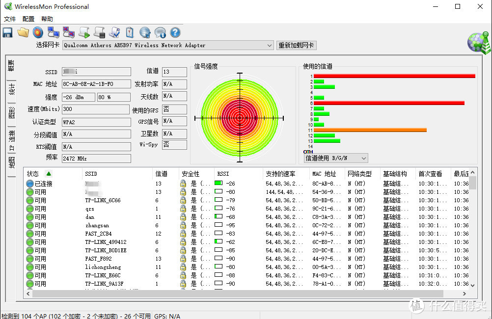 智慧分身 我的奥秘 --- NETGEAR 网件 Orbi 路由套装 评测