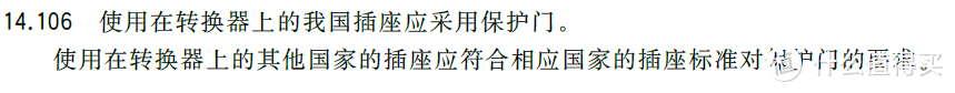 罗尔思，桌面小清新，给家庭和办公一个安全别致的选择！