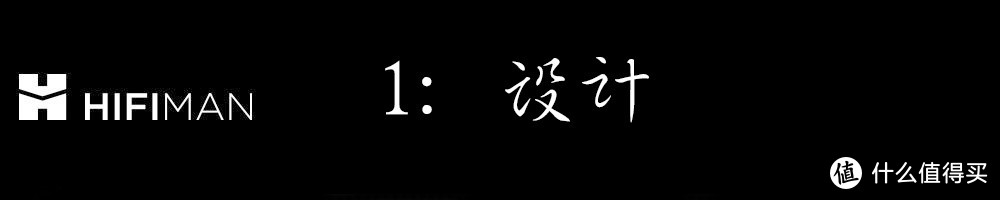 音乐小白谈无损——HIFIMAN MegaMini小强北美版体验测评