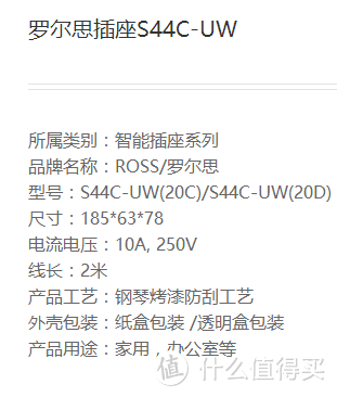 罗尔思，桌面小清新，给家庭和办公一个安全别致的选择！