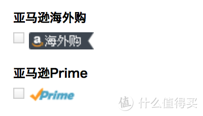 亚马逊Prime会员权益1年+千元海外购现金补贴 众测报告