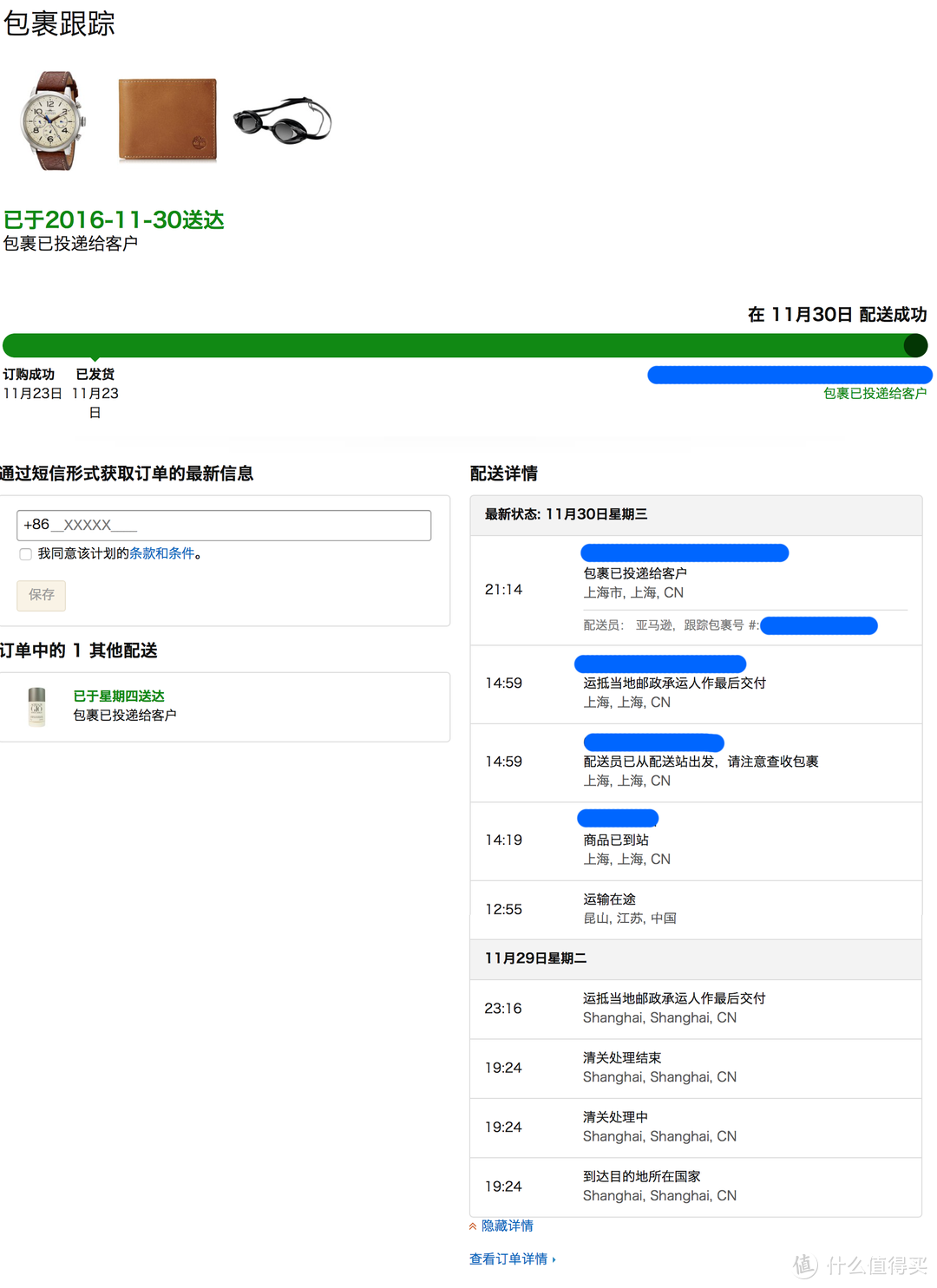 亚马逊Prime会员权益1年+千元海外购现金补贴 众测报告