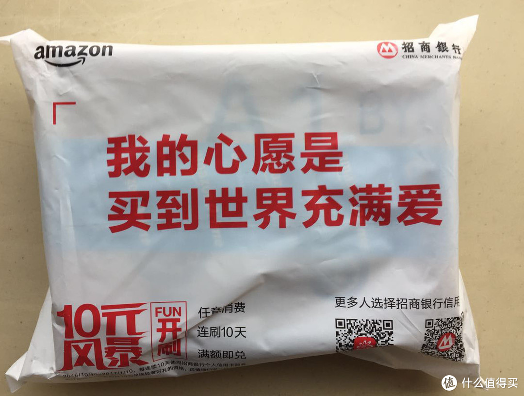 亚马逊Prime会员权益1年+千元海外购现金补贴 众测报告