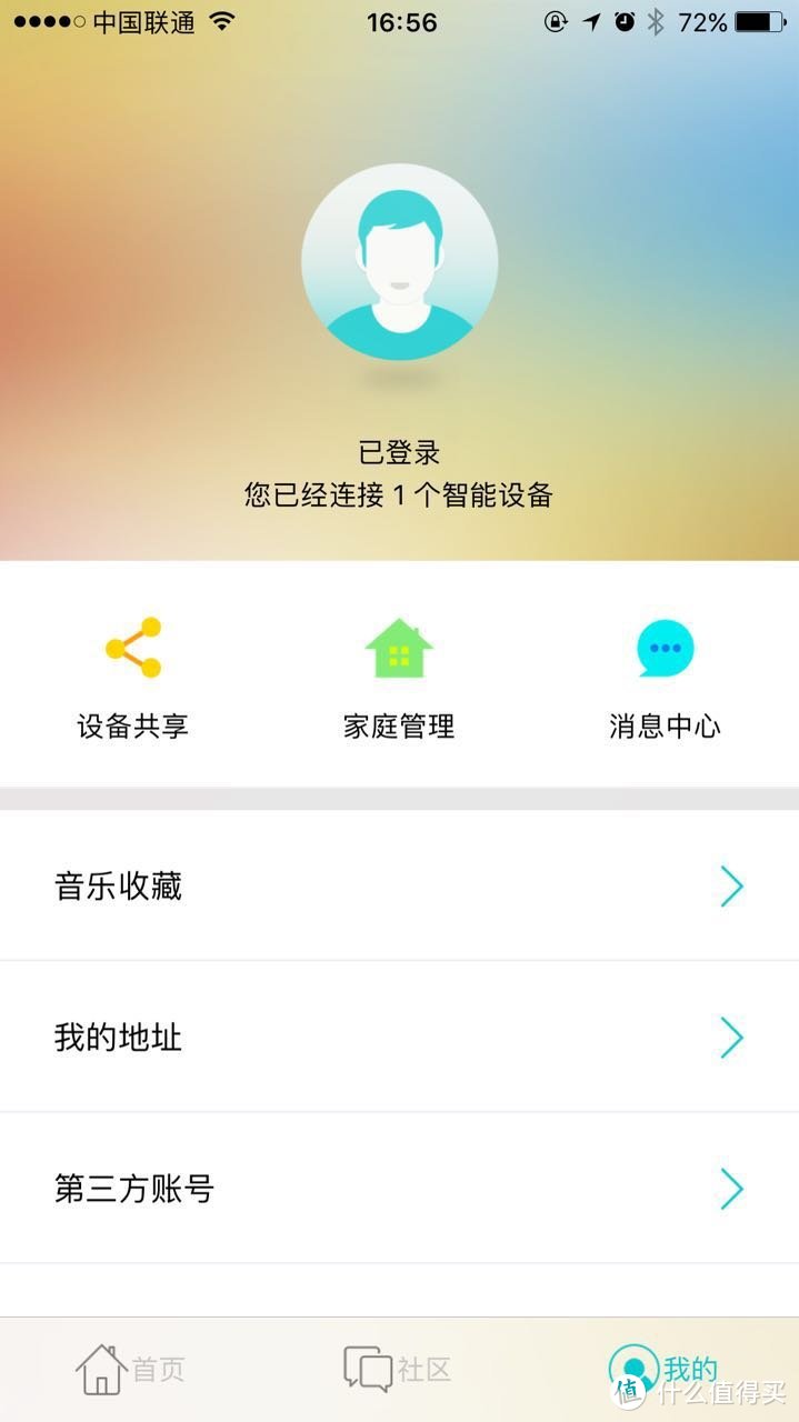 解放双手还要走一段路