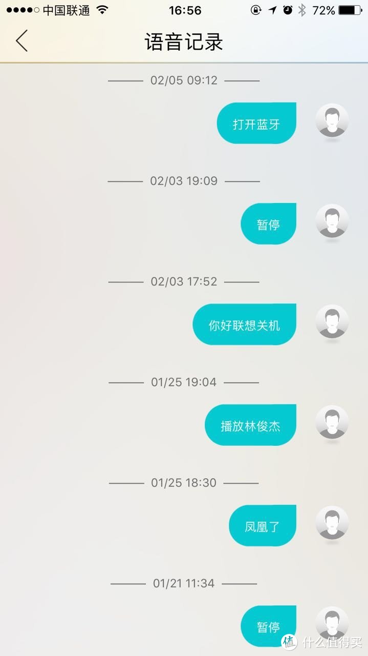 解放双手还要走一段路