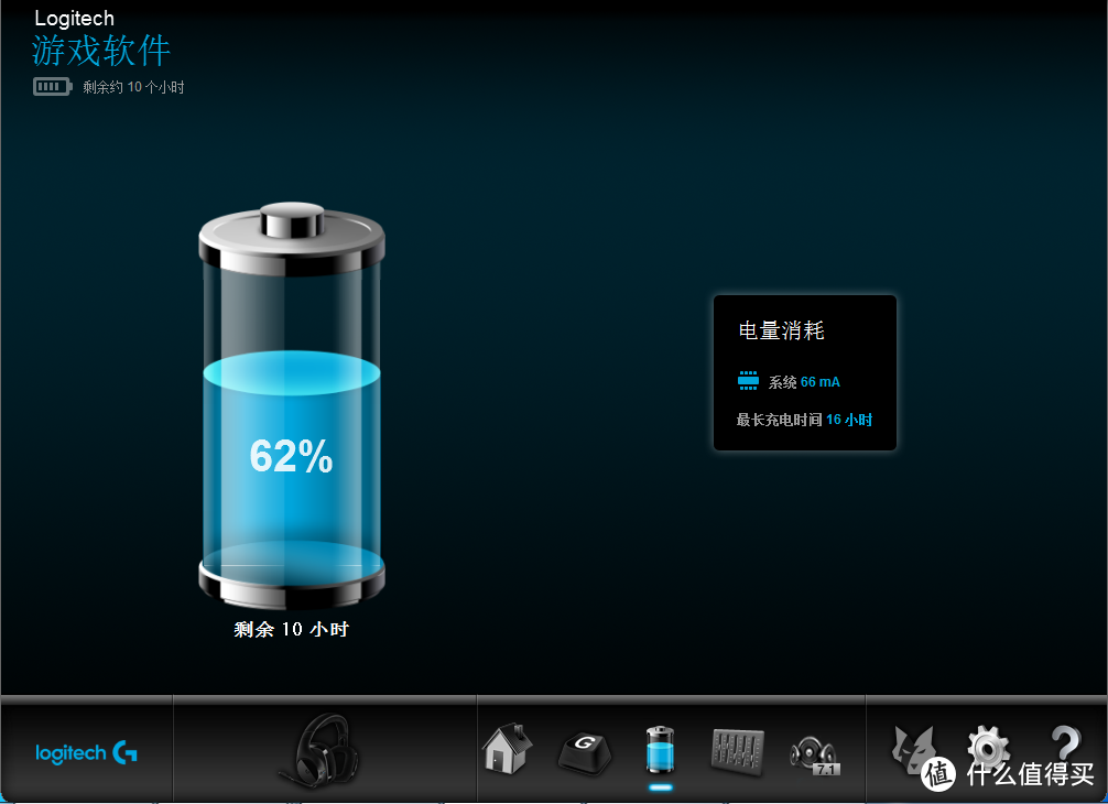 虚拟不虚，DTS7.1环绕声游戏耳机罗技G533众测报告