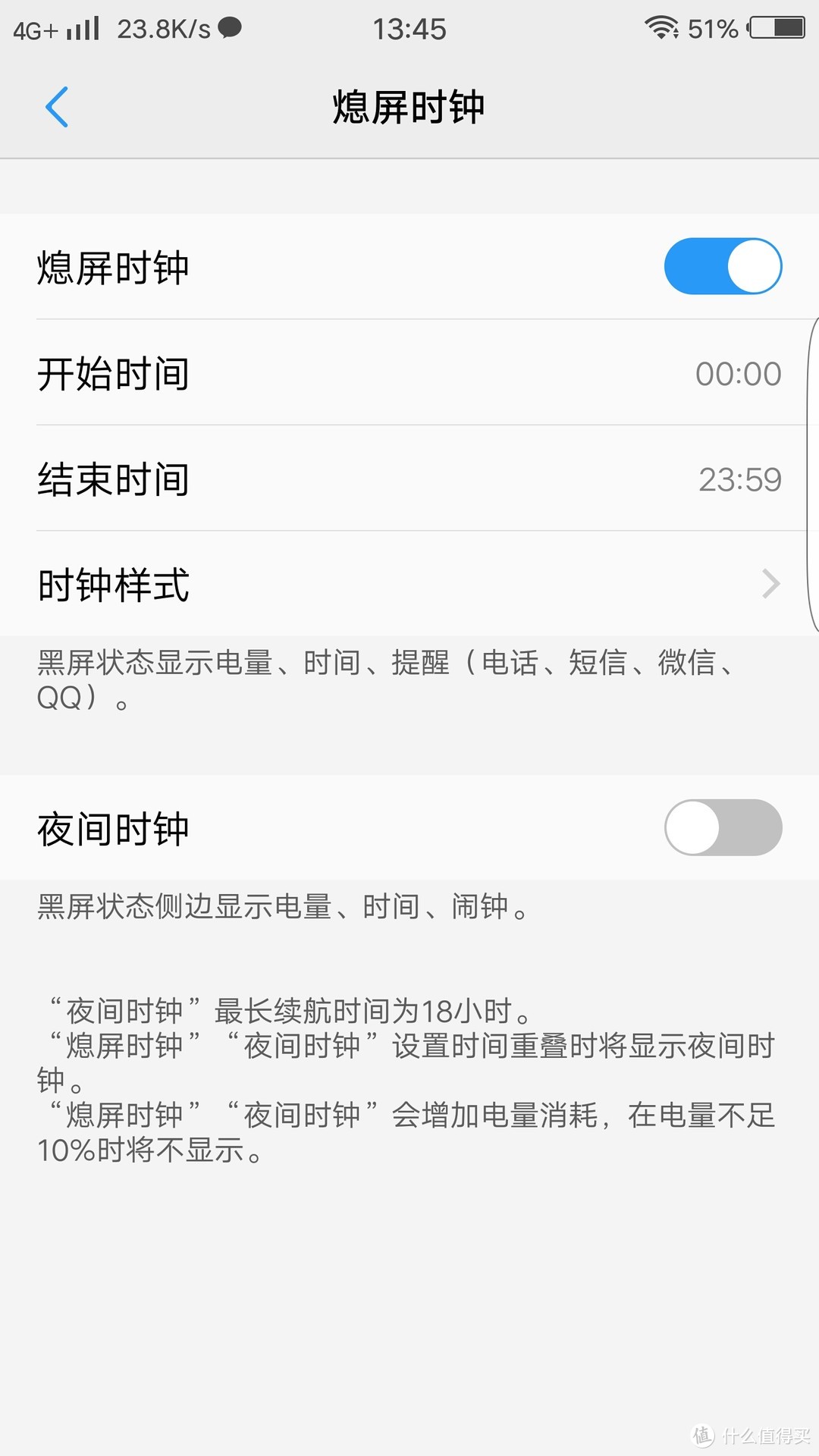 vivo Xplay6 智能手机测评：拍摄还需软支持