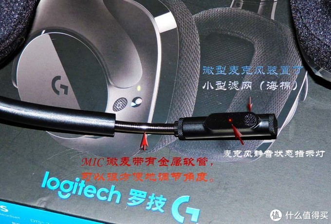旅行中的轻测 ——— 为游戏而生：Logitech 罗技 G533 WIRELESS DTS 7.1 环绕声游戏耳机麦克风