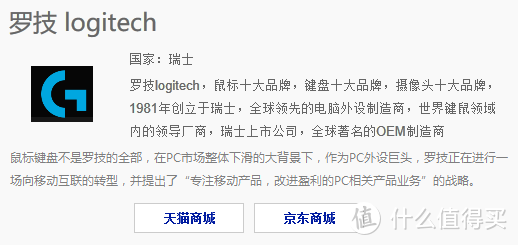 旅行中的轻测 ——— 为游戏而生：Logitech 罗技 G533 WIRELESS DTS 7.1 环绕声游戏耳机麦克风