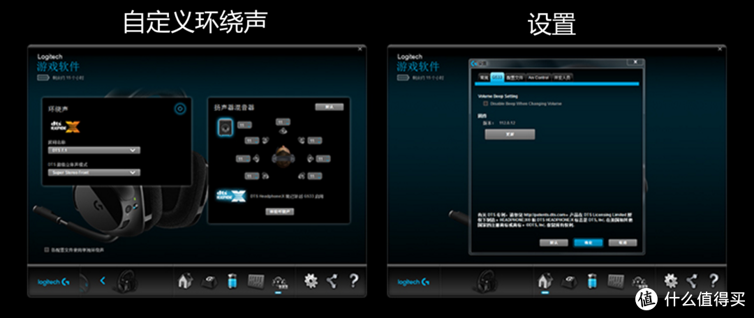 让玩游戏更带劲，罗技G533DTS 7.1无线耳机体验分享