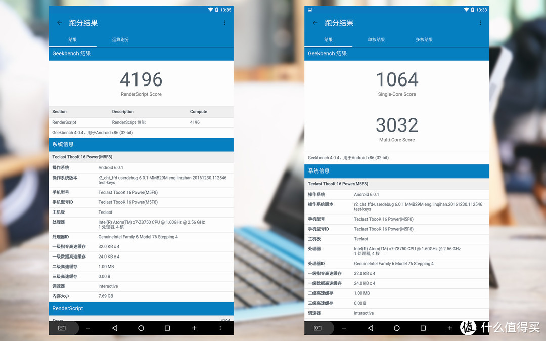 有优有缺 - 测Teclast台电二合一平板电脑Tbook 16 Power