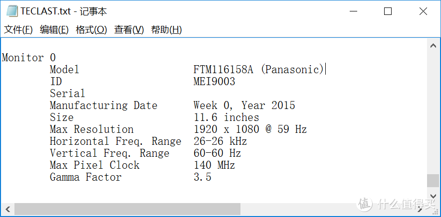 有优有缺 - 测Teclast台电二合一平板电脑Tbook 16 Power