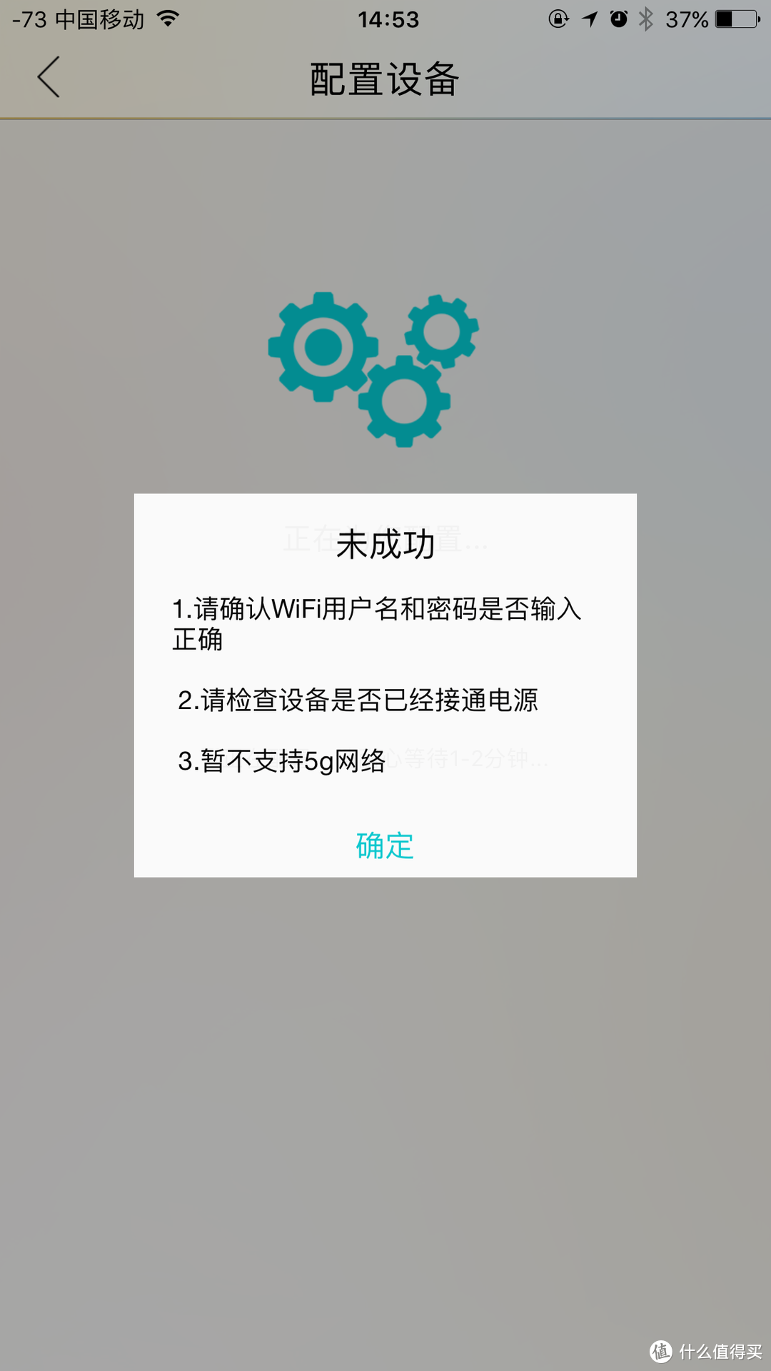 联想智能音箱-襁褓中的婴儿快快成长吧！