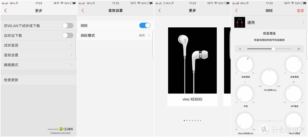 这代HIFI旗舰有点“不务正业”，拍照是最大的意外之喜--vivo Xplay6详测