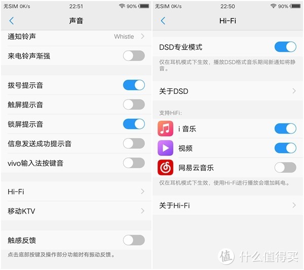 这代HIFI旗舰有点“不务正业”，拍照是最大的意外之喜--vivo Xplay6详测