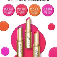 炫罗兰是什么蓝——MAXFACTOR 恒彩润泽锁色唇膏