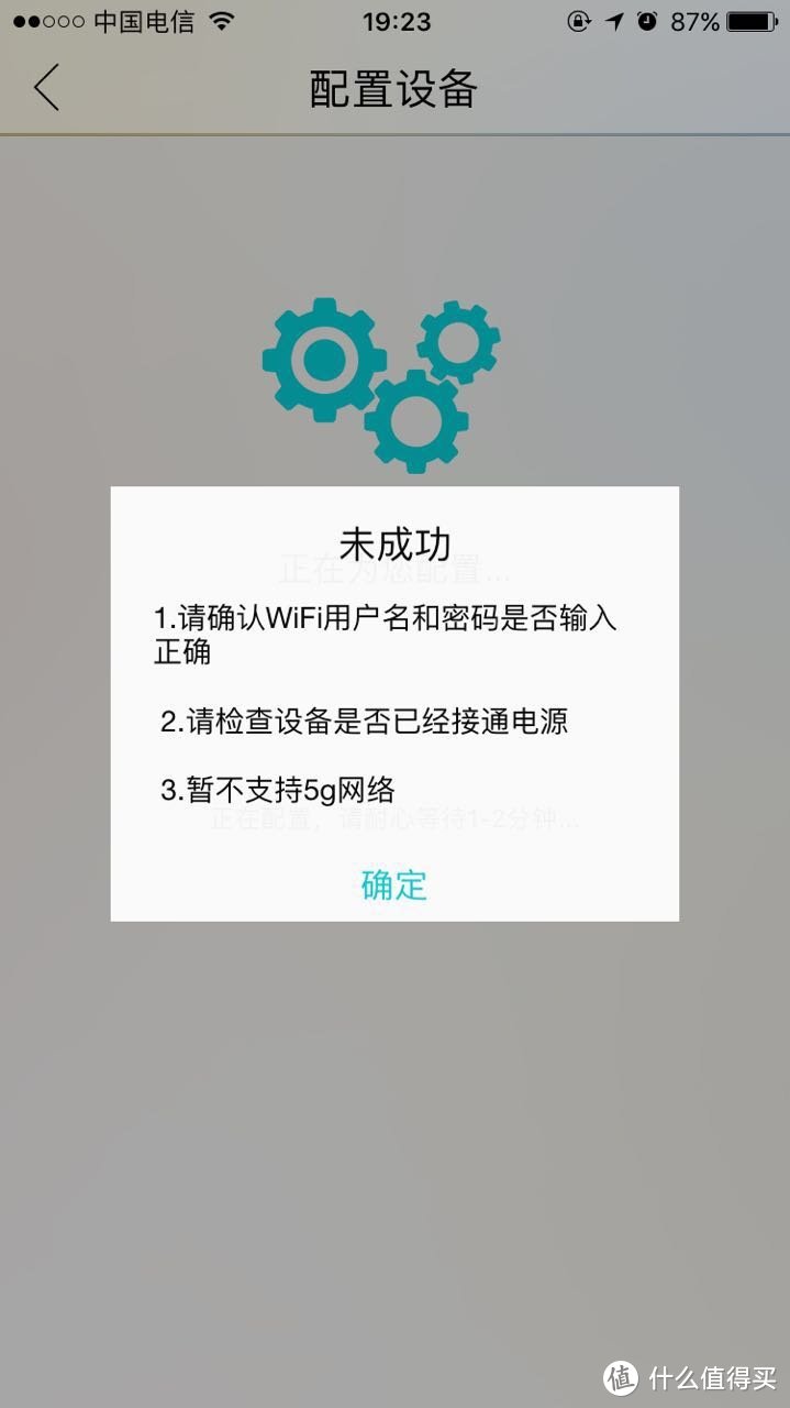 #众测#欲穷千里目 更上一层楼——众测联想智能音箱