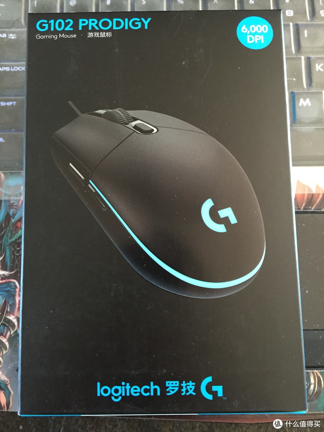 #轻众测#Logitech 罗技 G102 Prodigy游戏鼠标开箱及简评