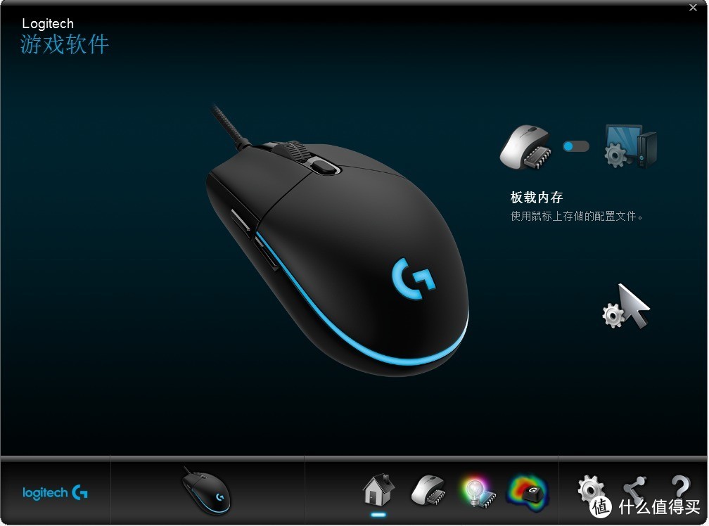 #轻众测#Logitech 罗技 G102 Prodigy游戏鼠标开箱及简评