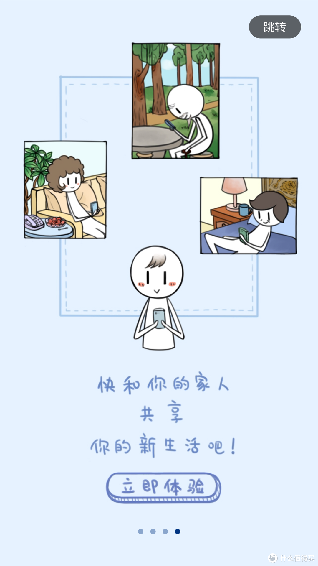 颜值以上，智能未满——联想智能音箱使用评测