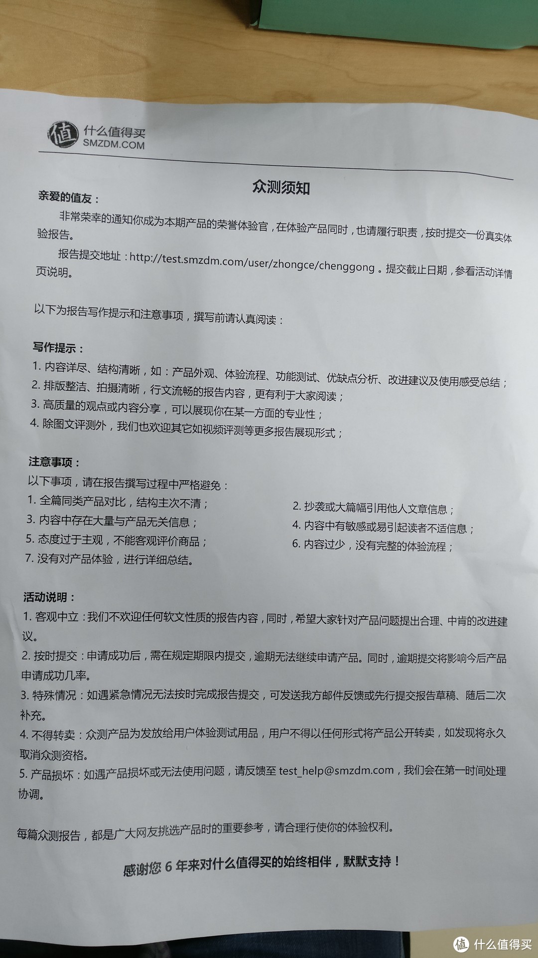 【轻众测】迟来的众测之AJAZZ 机械战警 合金机械键盘 白色冰蓝版（红轴）