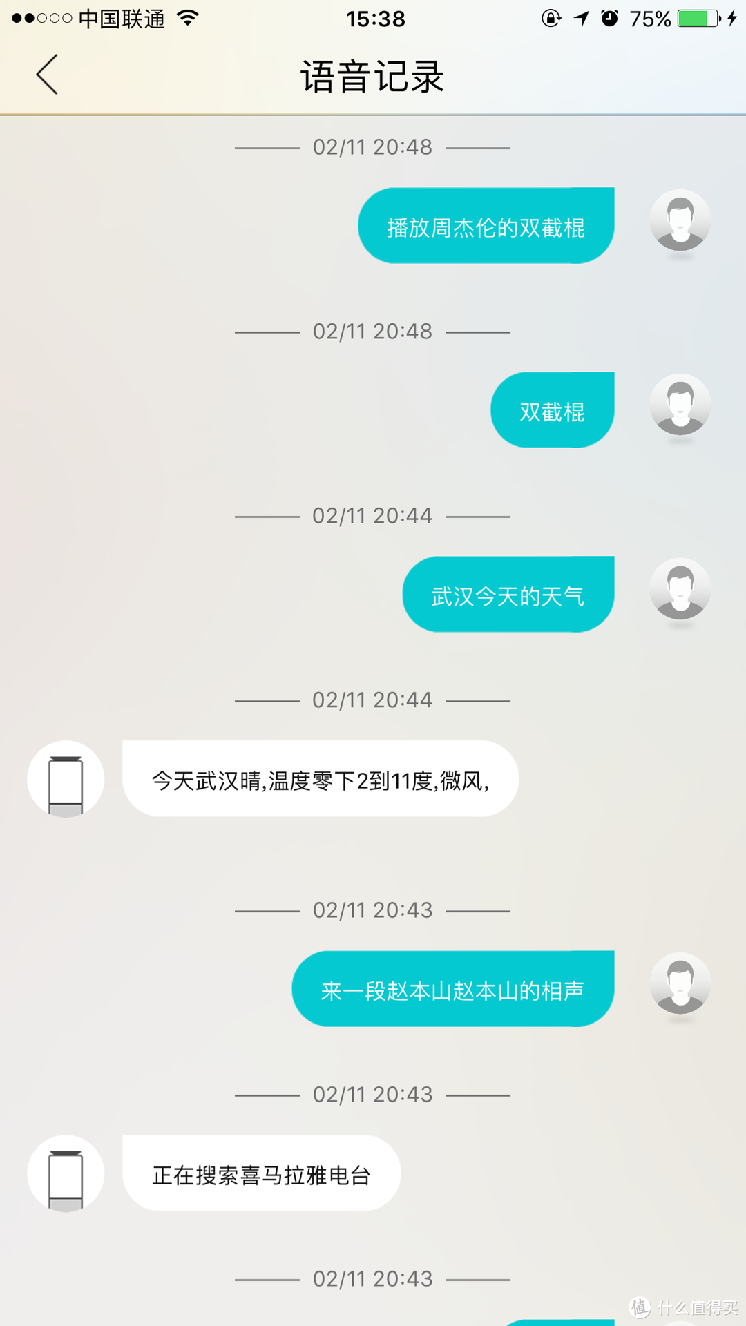 “你好联想”——众测联想智能音箱试用报告