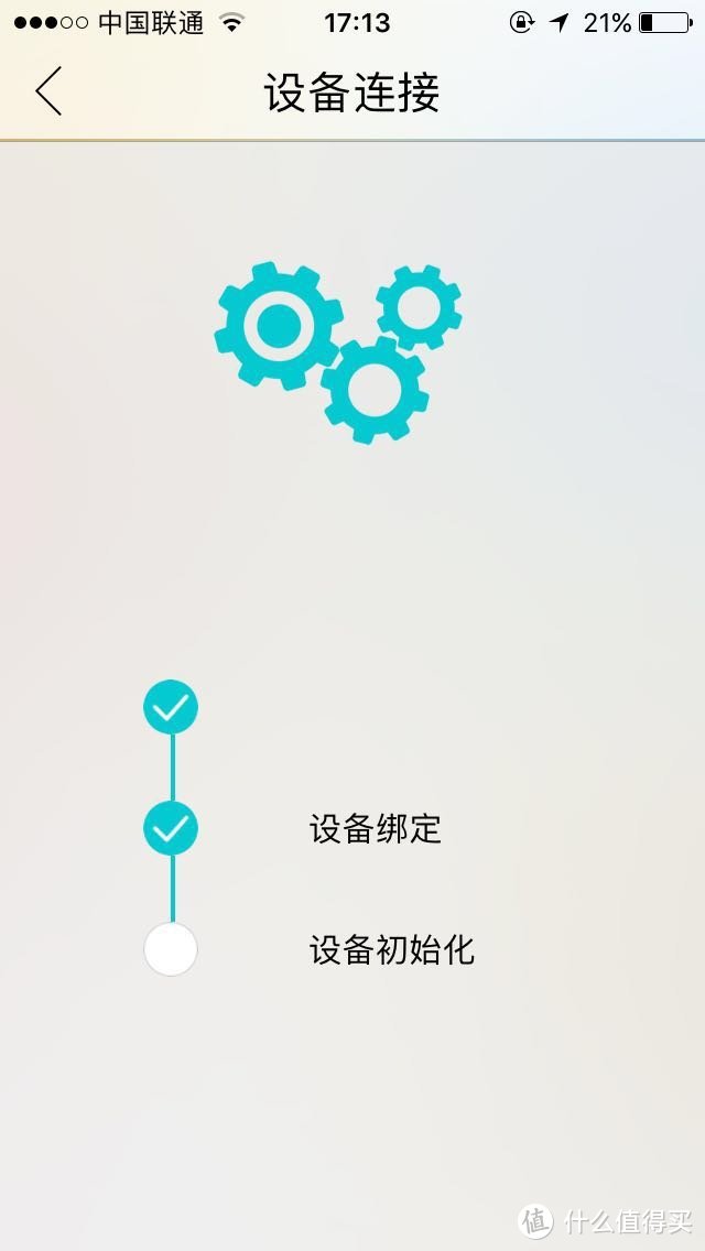 那一抹忧郁的蓝——联想智能音箱