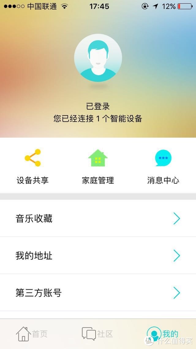 那一抹忧郁的蓝——联想智能音箱