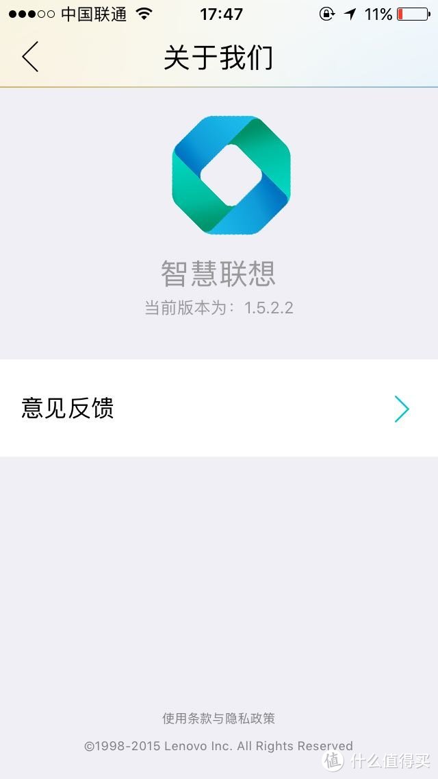 那一抹忧郁的蓝——联想智能音箱