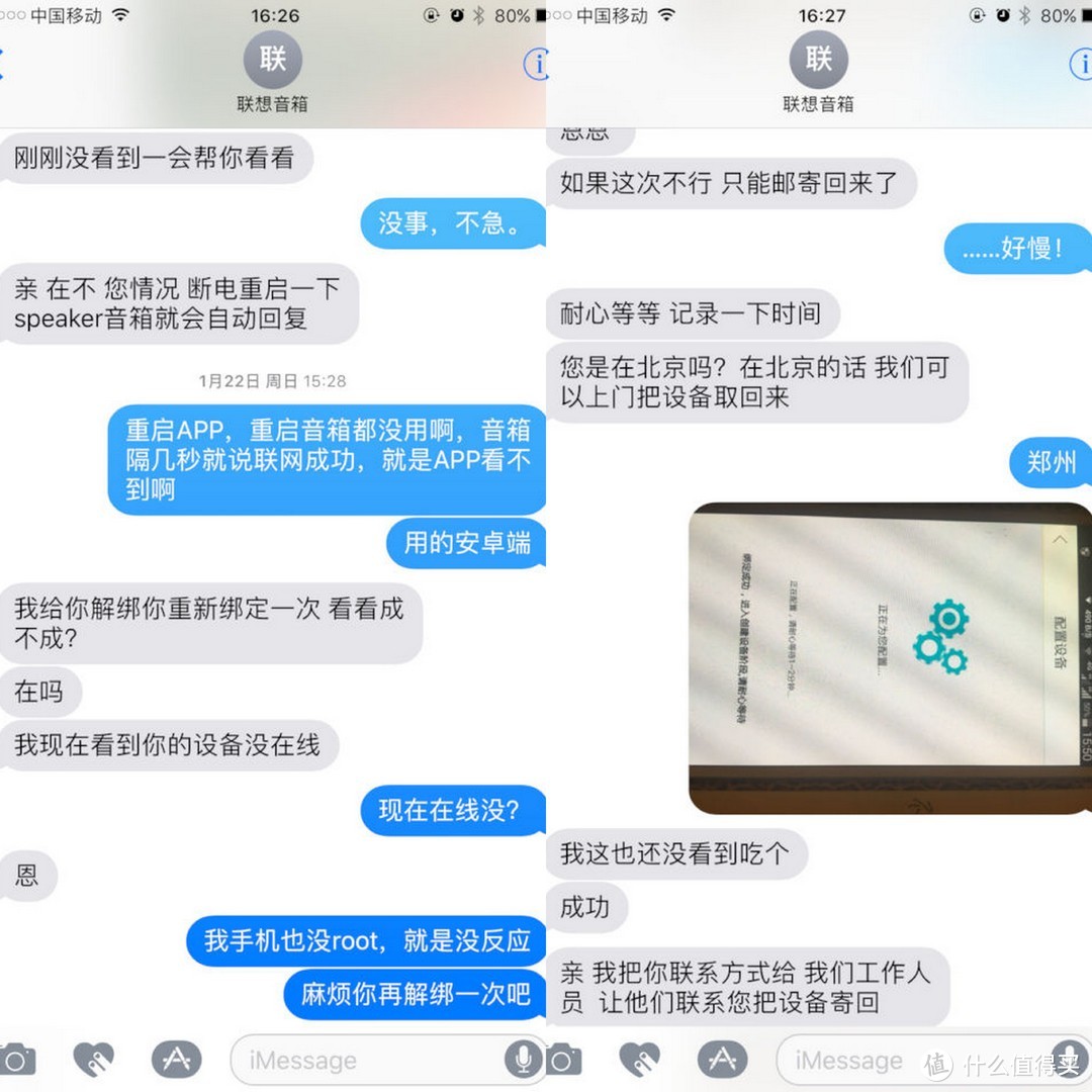 你还是不懂我的心……