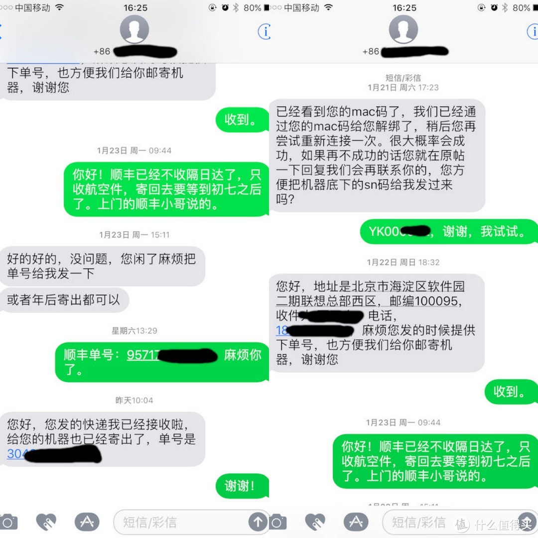 你还是不懂我的心……