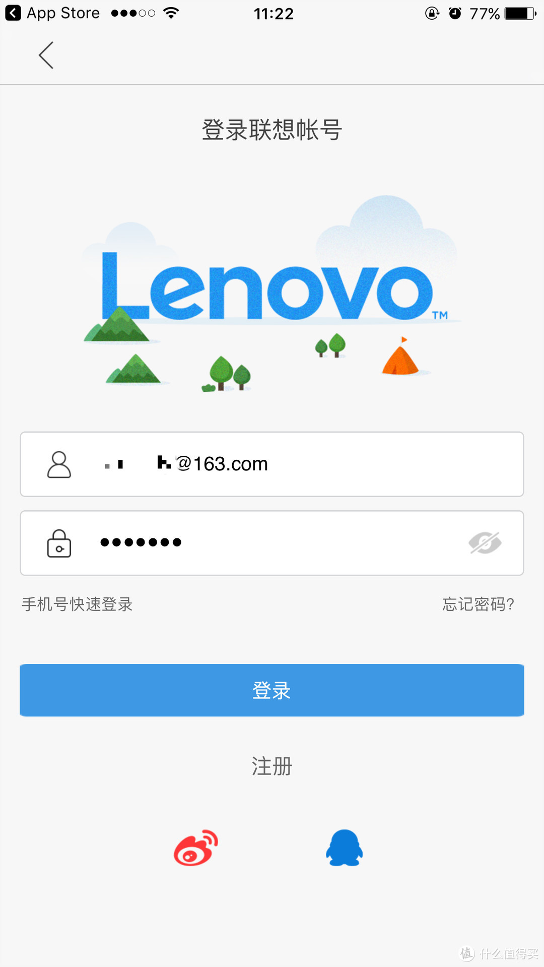 打铁还需自身硬--Lenovo联想智能音箱评测