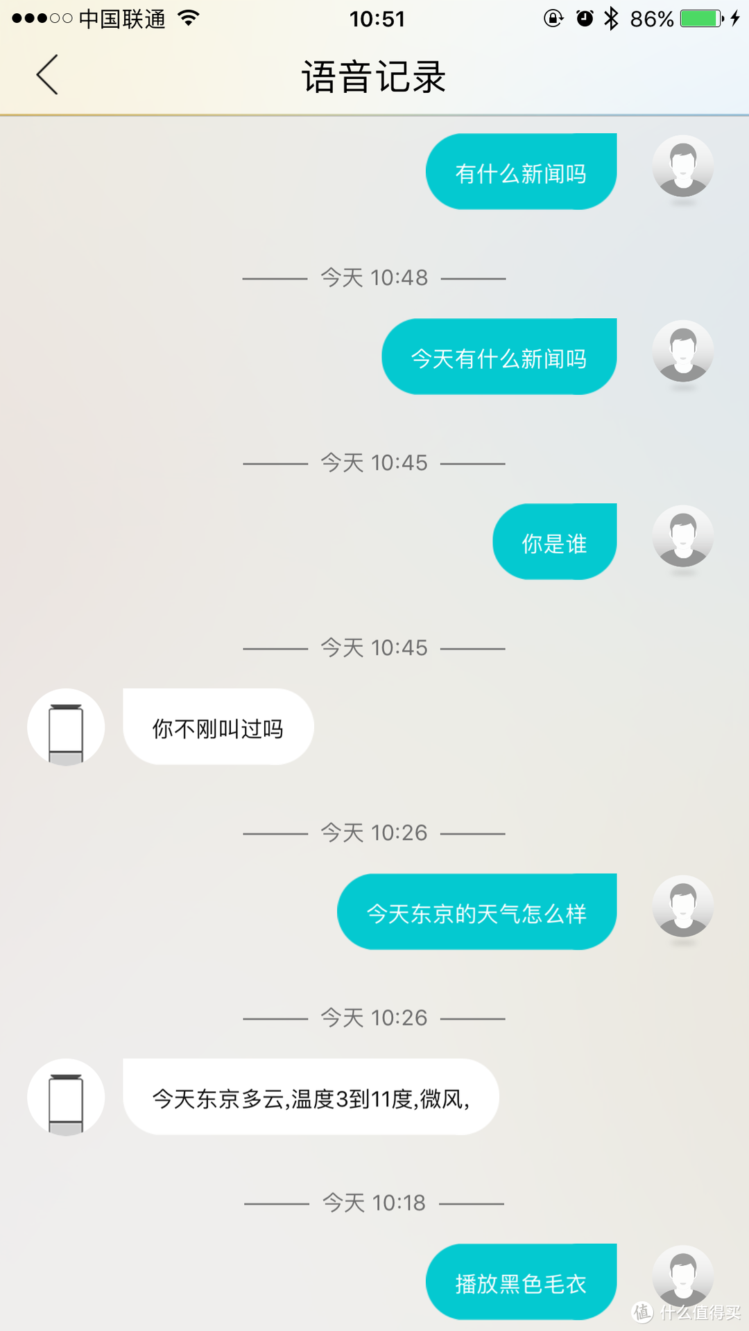 打铁还需自身硬--Lenovo联想智能音箱评测