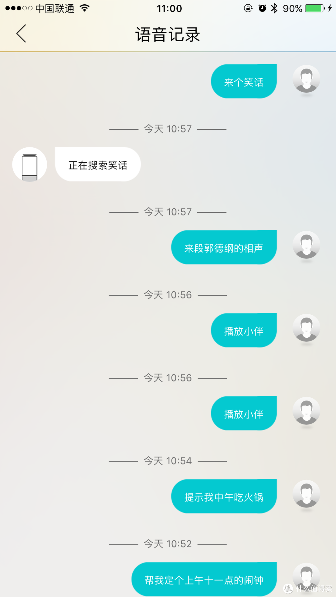 打铁还需自身硬--Lenovo联想智能音箱评测