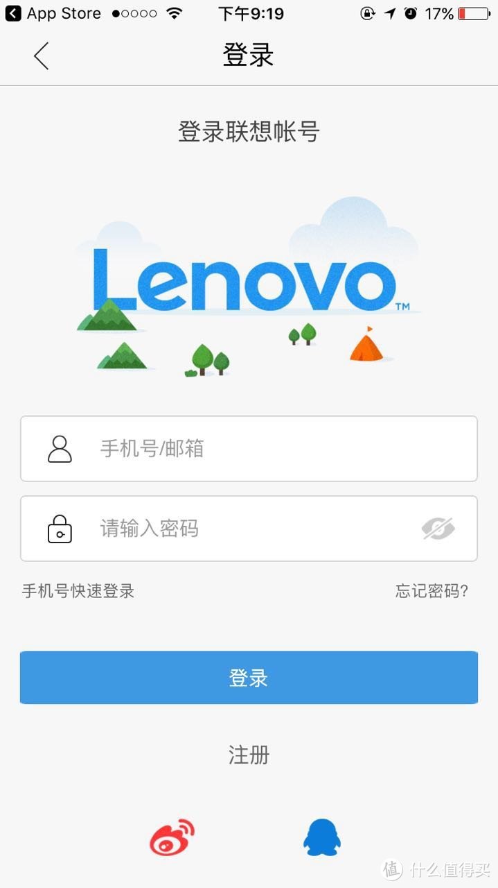 【轻众测】Lenovo 联想 智能音箱