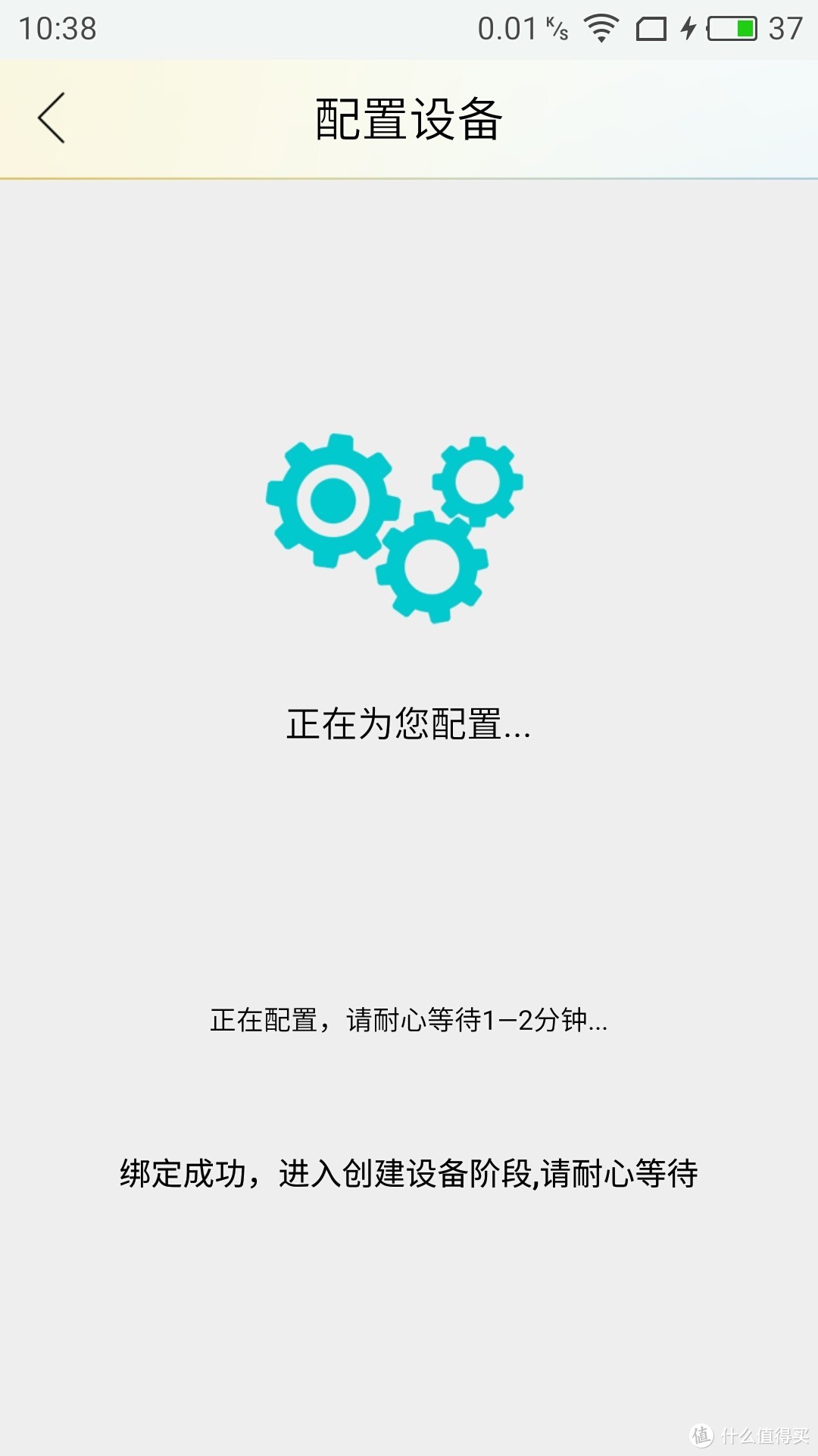 智慧音箱新形态——Lenovo 联想智能音箱