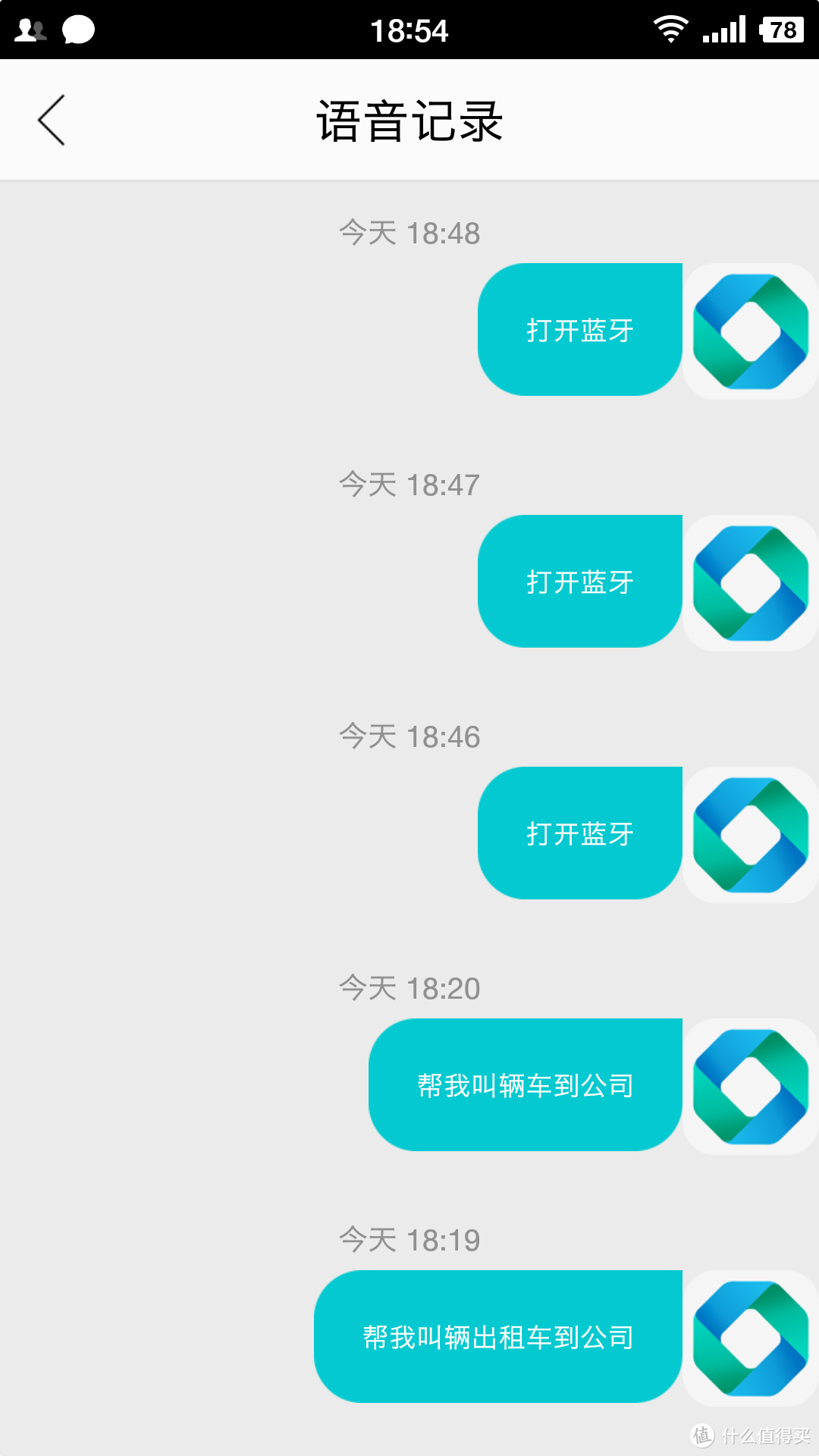 你好联想——智能音箱众测报告