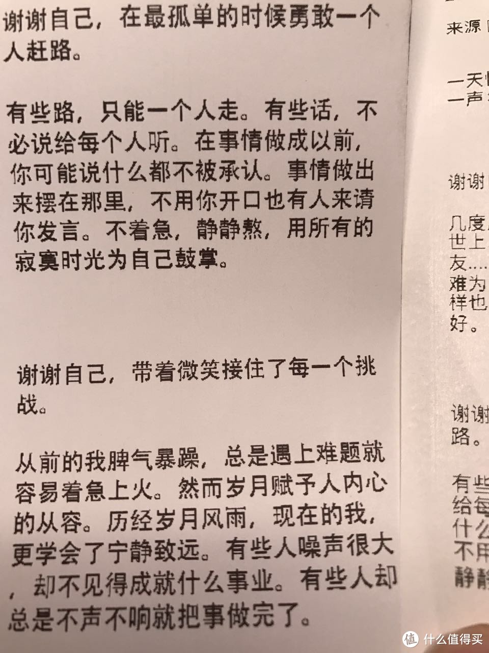 打印，你追求的是什么？——咕咕机G2萌宠打印机众测