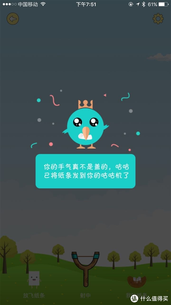 打印，你追求的是什么？——咕咕机G2萌宠打印机众测