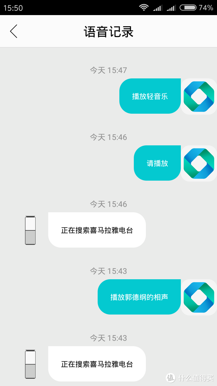 宝宝要换智能助理喽-----联想智能音箱是我的新助理