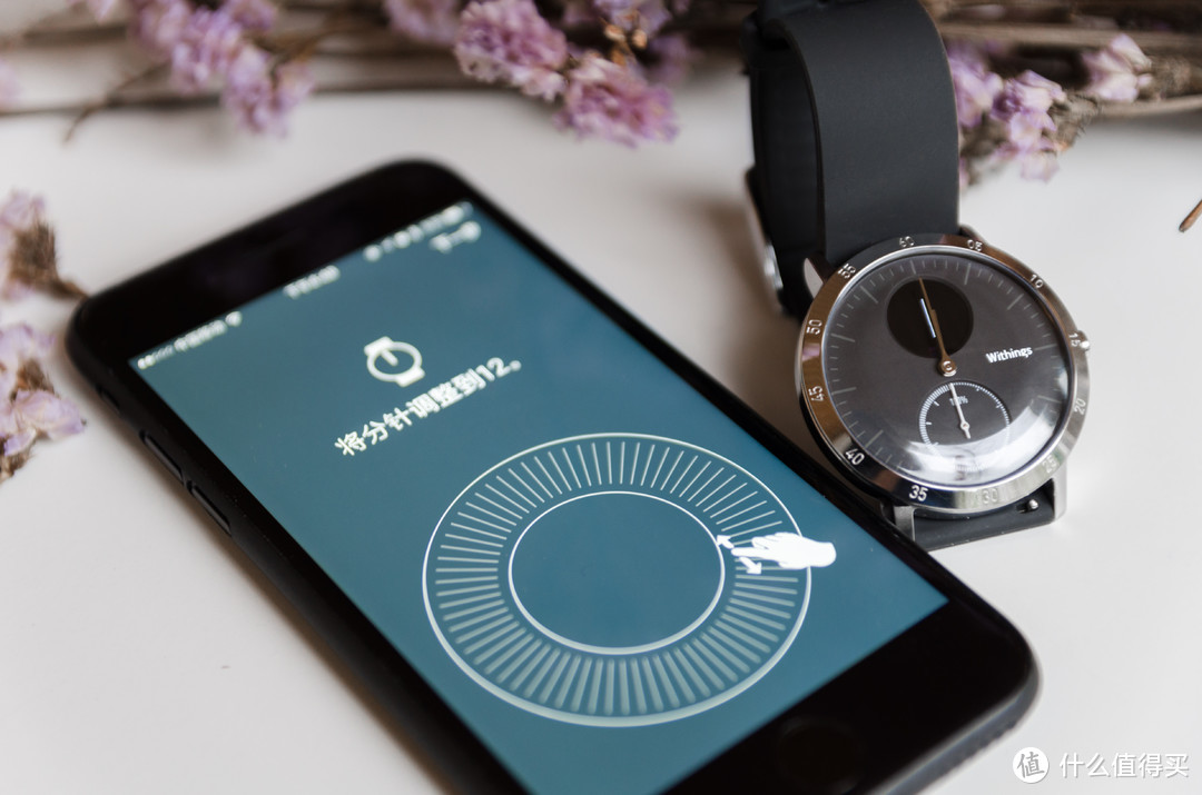 回归本源，智能互联：Withings Steel HR 智能手表体验